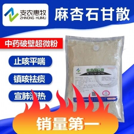 一、氟苯尼考是个啥玩意儿？