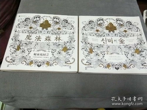 封面上的秘密，家里种花新发现