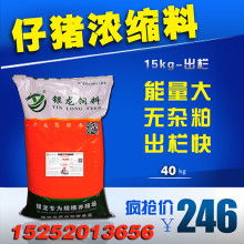 中粮浓缩猪饲料厂的产品成分有哪些，对猪的生长有哪些具体益处？
