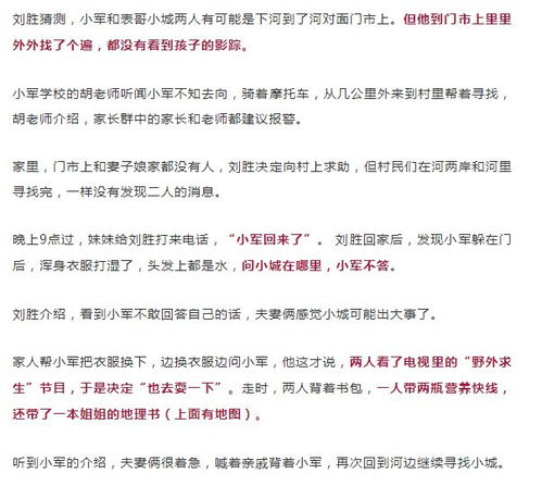 三、注意事项：