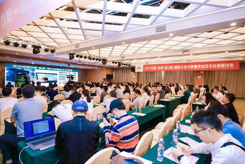 2013年中国大黄鱼产业发展研讨会聚焦大黄鱼产业现状与挑战