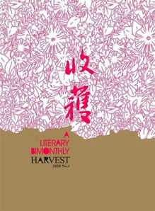 文兰花象征恒定与坚韧，其花语源于其耐旱、耐寒的生长特性