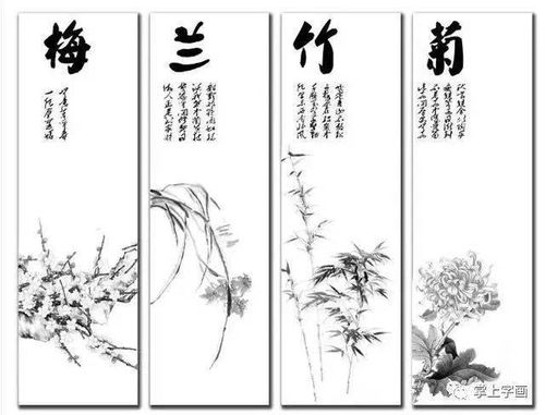 梅兰竹菊，分别代表高洁、坚韧、谦逊、脱俗