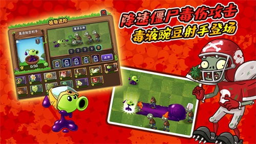 植物大战僵尸2中，钻石是游戏货币