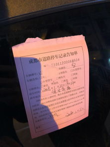 查获假货， 罚单开出