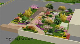 园林设计效果图：美丽梦想的初现