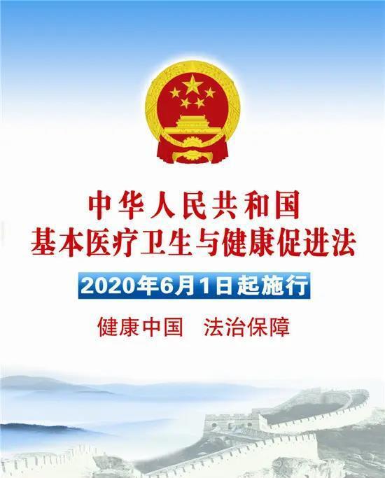 科学用药，预防为主