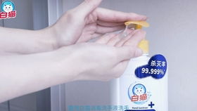 免洗手消毒凝胶：上飞机的谜团