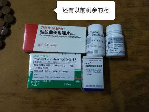 化学名称：α-(5,6-二甲基苯并咪唑基)-CO-甲钴酰胺；亚宝力维甲钴胺片用法用量：口服