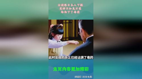用毒药神不知鬼不觉弄死大树？试试这方法