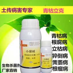 丙环唑：多功Neng杀菌剂