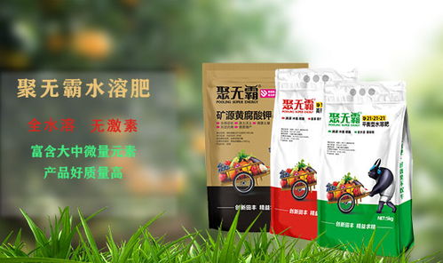 钼肥是补充土壤中钼元素的专用肥料