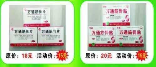 新康普霸2号， 了解一下