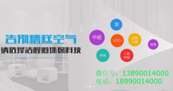 除甲醛方法汇总：多种方式共存