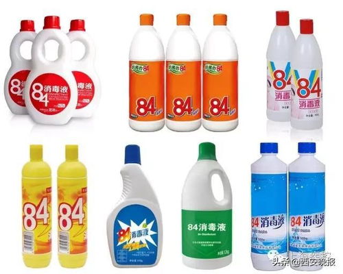 84消毒液，那个熟悉的气味