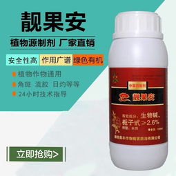 使用丙环唑， 注意事项多