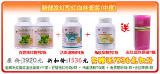 面部潮红问题困扰你？这款药剂一喷见效！