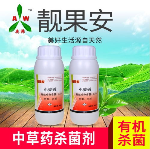 中草药提取液：Neng否替代化学农药？