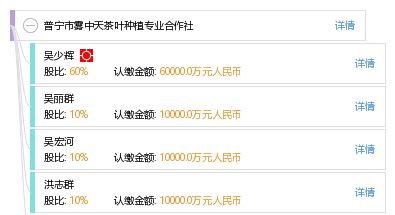 句容高庙雾中天茶叶价格查询：一包多少钱？