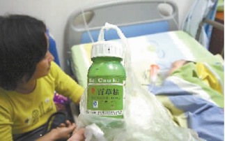 邻居阿姨说 没事儿，不用去医院