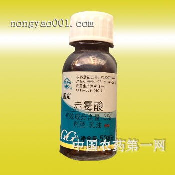 农药轮换使用方法