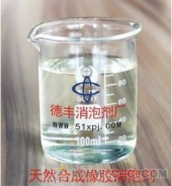 天然消泡剂：来自大自然的礼物
