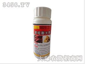 乙羧草甘膦的使用