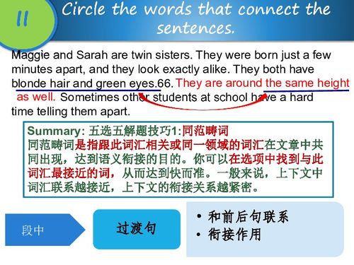 第一步：了解苯醚甲环唑是什么