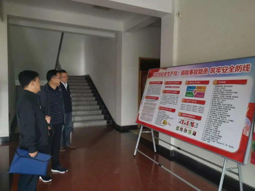 农药厂平安隐患排查：易燃易爆化学品泄漏风险解析