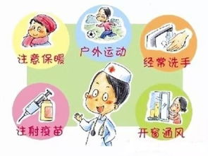 运动、睡眠，防范感冒的日常习惯