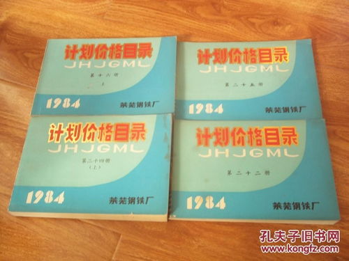 胡编销售策略