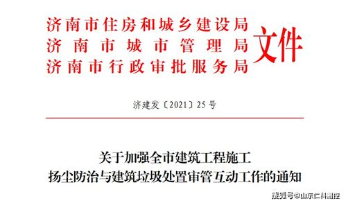 长寿花白霉病危害严重，需了解其定义及防治方法