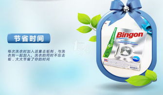 低温清洁，OP10来帮忙