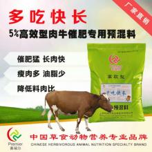 牛饲料中添加植物油的目的是什么？对牛的生长和营养吸收有何影响？