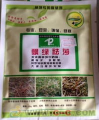 飘绿祛莎草坪专用除草剂，对狗狗平安吗？揭秘真相！