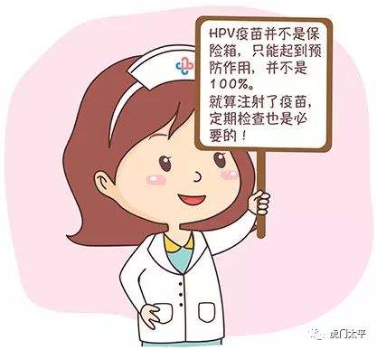 预防为主，治疗为辅