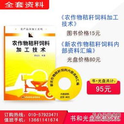 专家说了什么