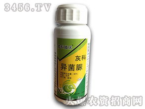 特效药， 异菌脲和嘧霉胺