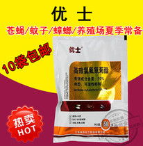 家庭跳蚤大作战：三步法教你彻底灭跳蚤