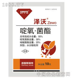 啶氧菌酯丙环唑混配，精准比例大揭秘！