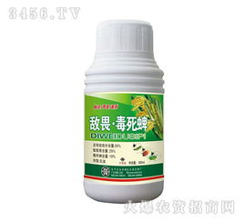 毒死蜱的迷雾：稀释倍数超标，真相是啥？