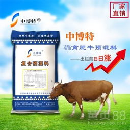 肉牛预混料5%和2.5%有什么区别，哪种更适合肉牛养殖？