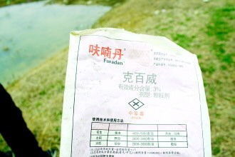 湖北农药杂质检测价格之谜