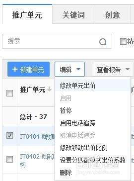 如何撰写有效的饲料推广计划以吸引关注？