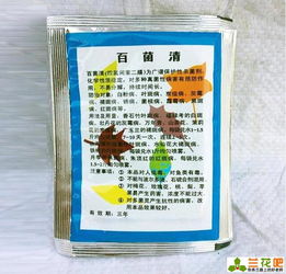 沃柑病害防治小知识