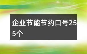 饲料厂企业文化标语中提到的食品安全，食品公司如何实现这一愿景？