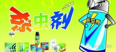 孕妇喷杀虫剂，宝宝会受影响吗？