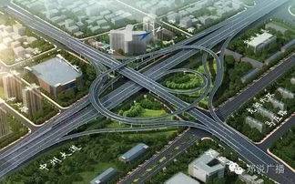 1. 分离式立交桥