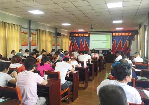 农药经营许可证培训班具体内容揭秘