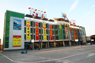 东莞江南农副产品批发市场